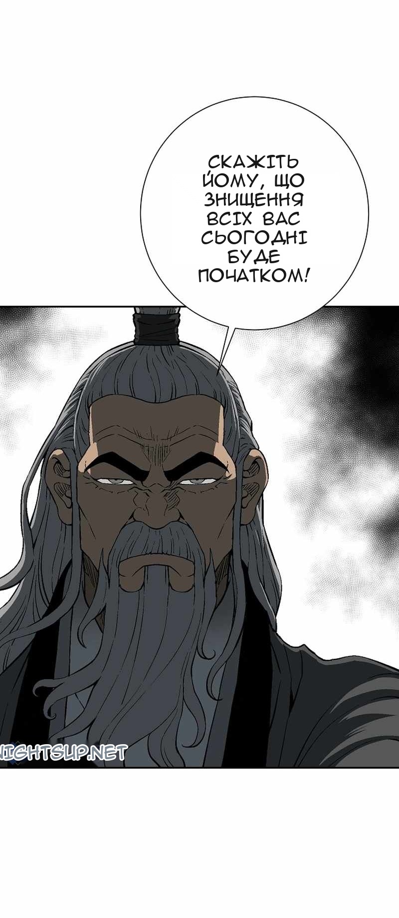 Сторінка 32