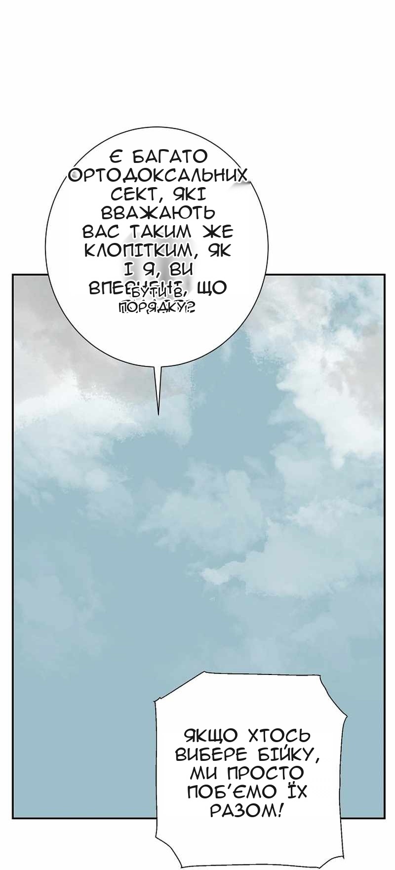 Сторінка 9
