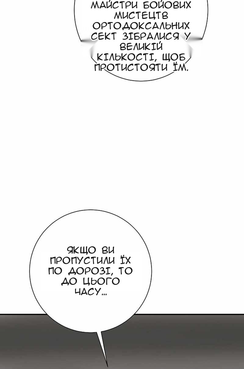 Сторінка 12