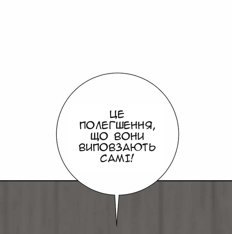 Сторінка 15