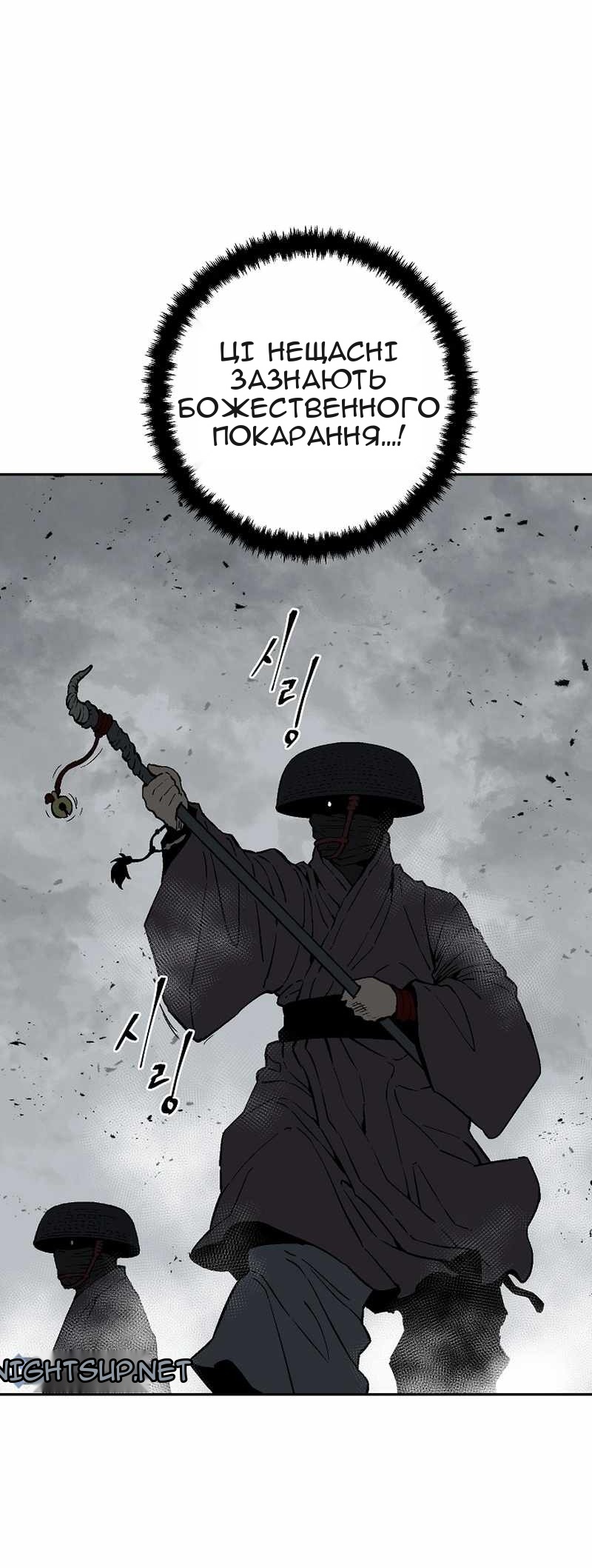 Сторінка 42