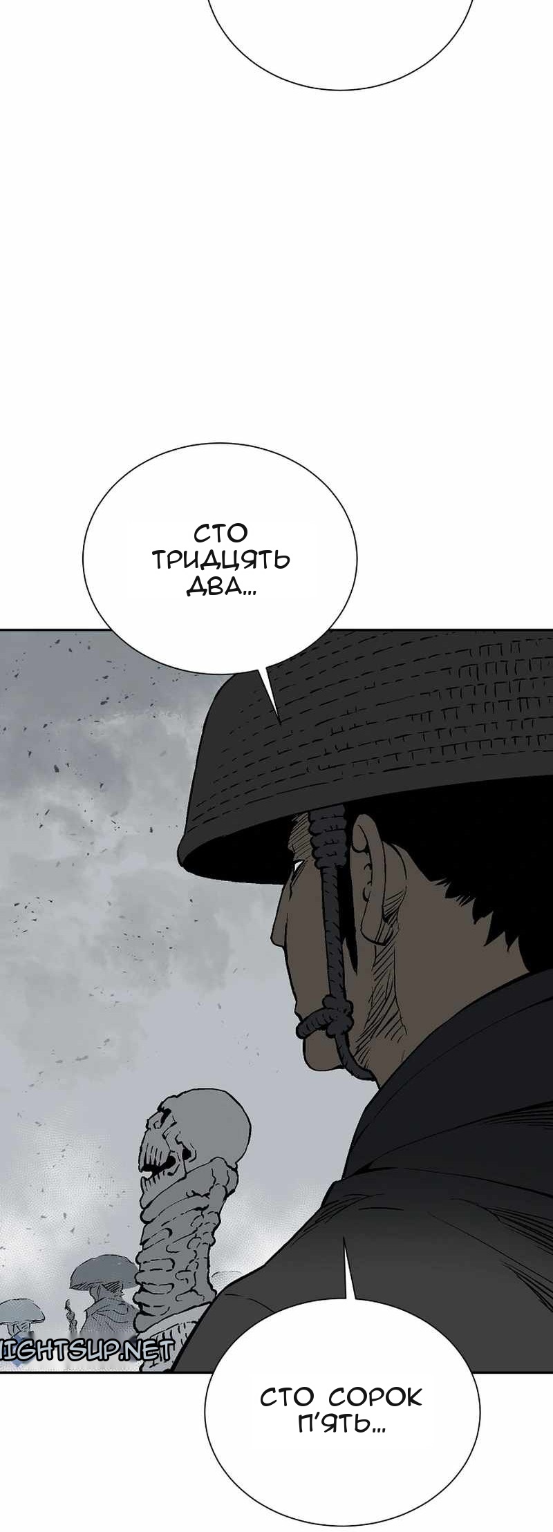 Сторінка 52