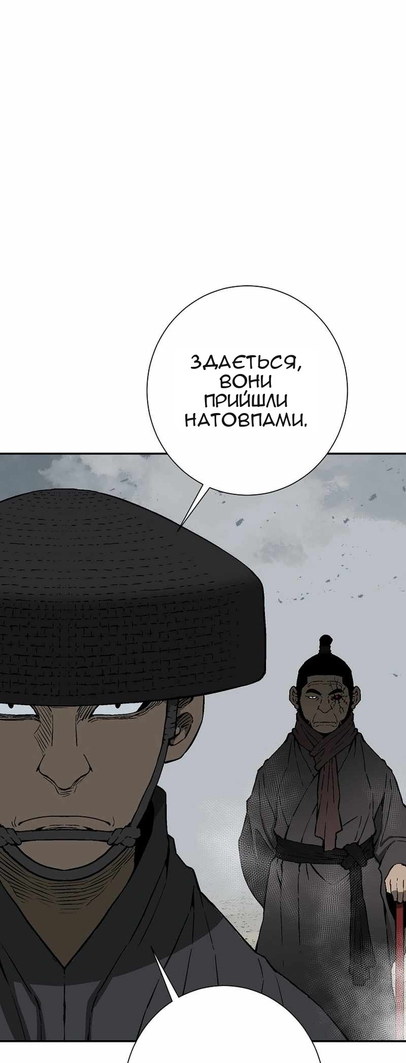 Сторінка 53