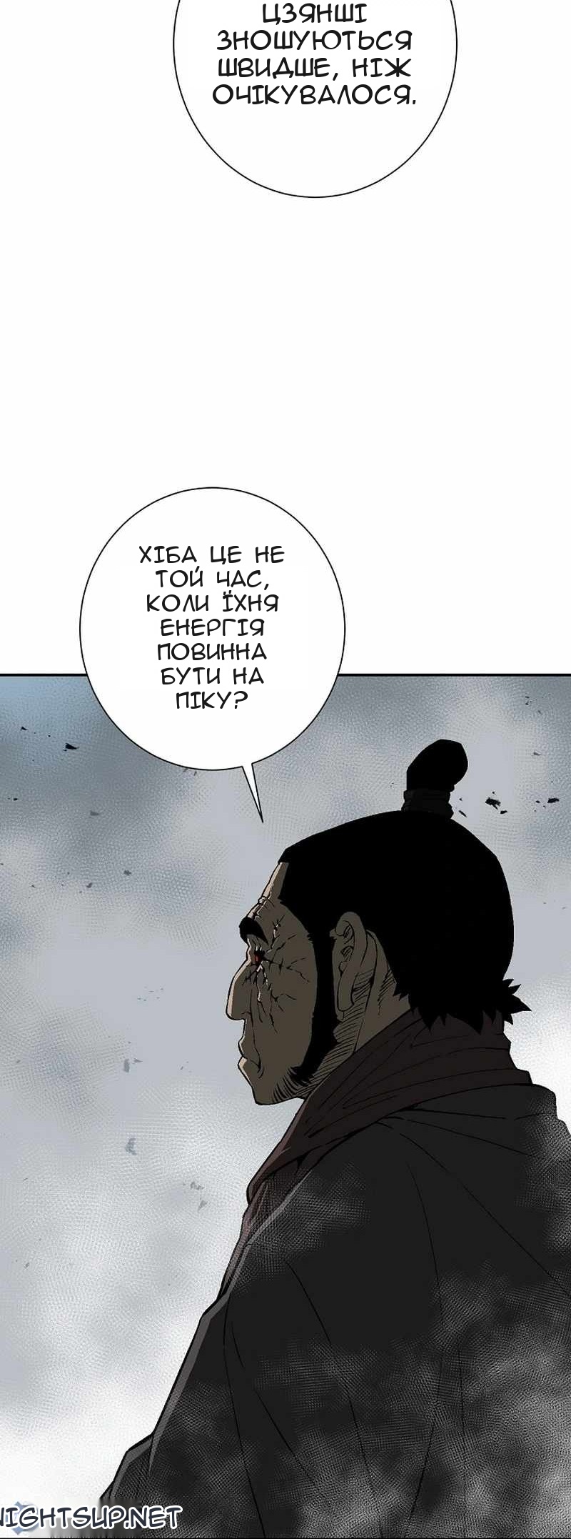 Сторінка 54