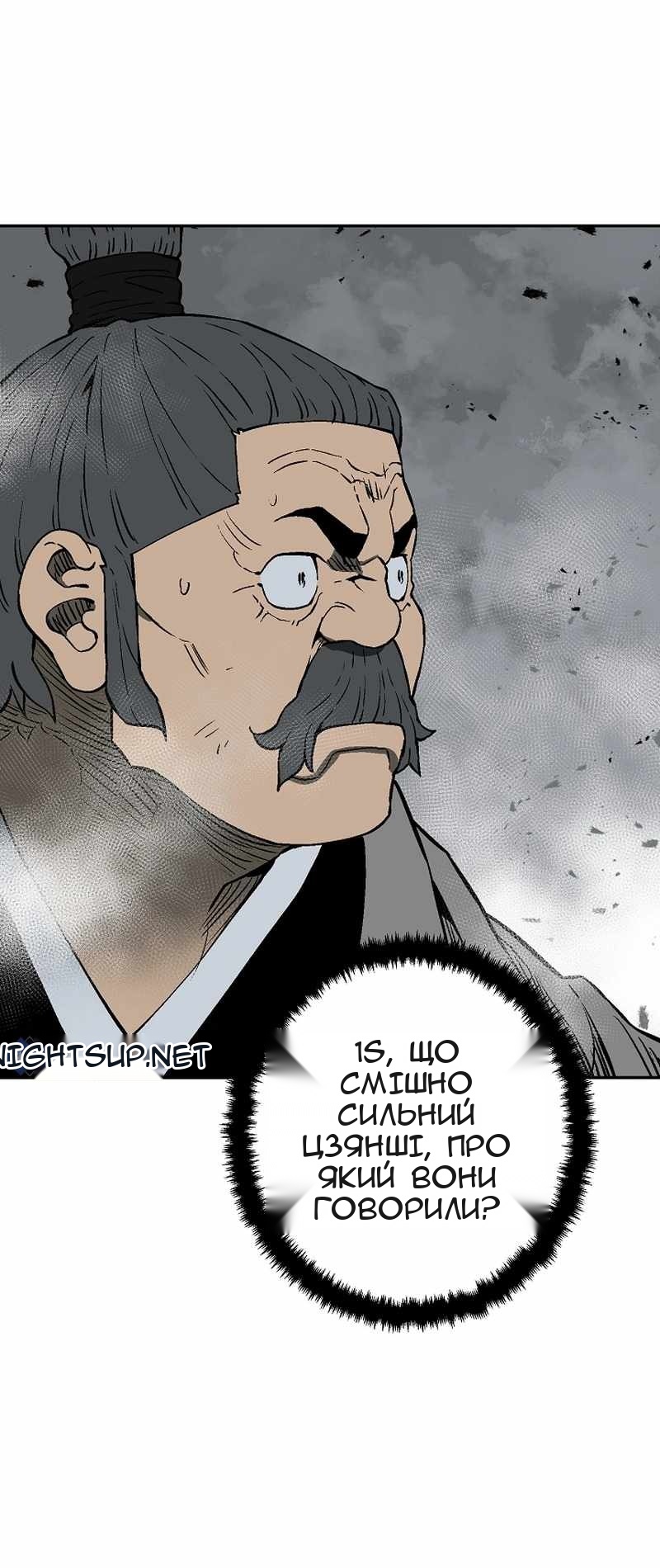 Сторінка 76