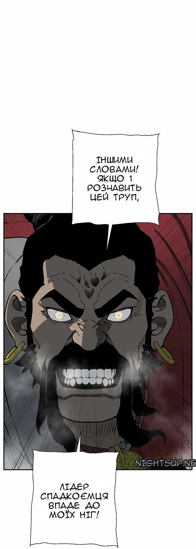 Сторінка 9