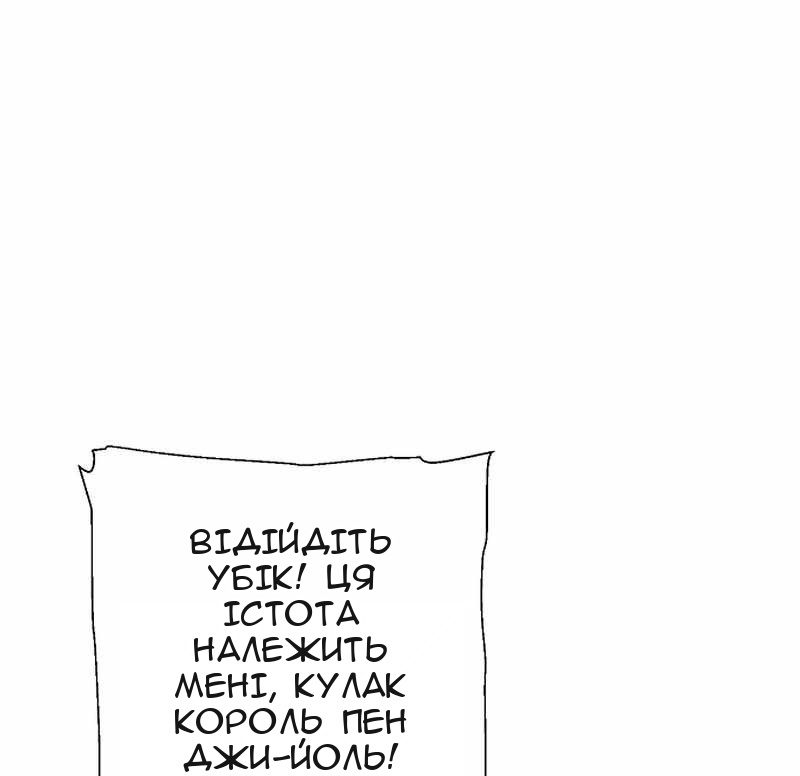 Сторінка 10