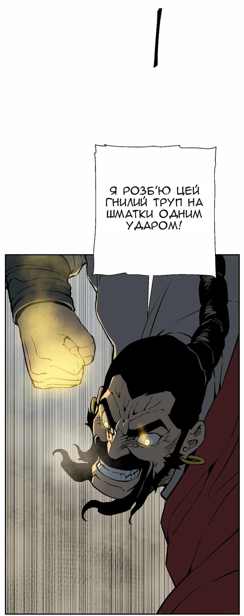 Сторінка 12