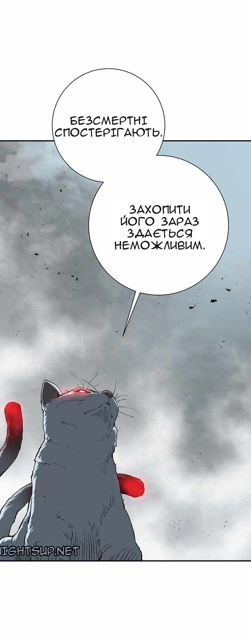 Сторінка 62