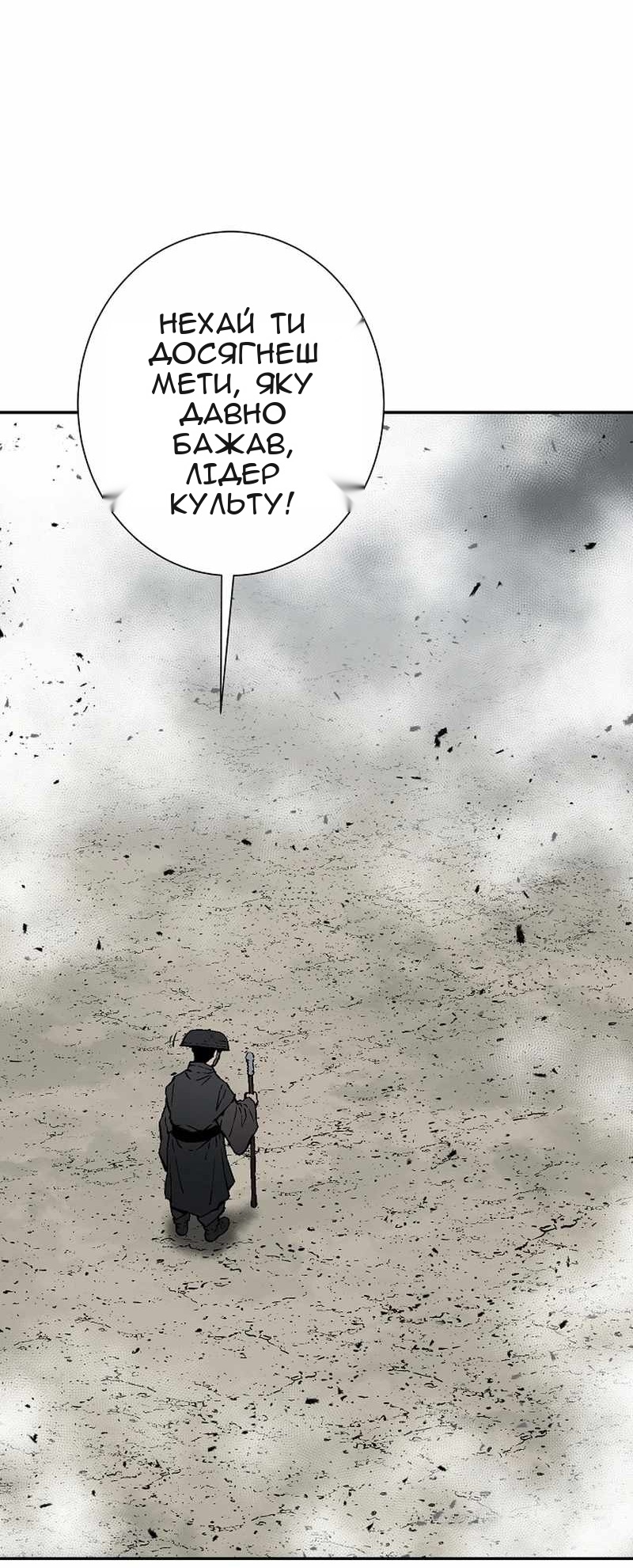 Сторінка 76
