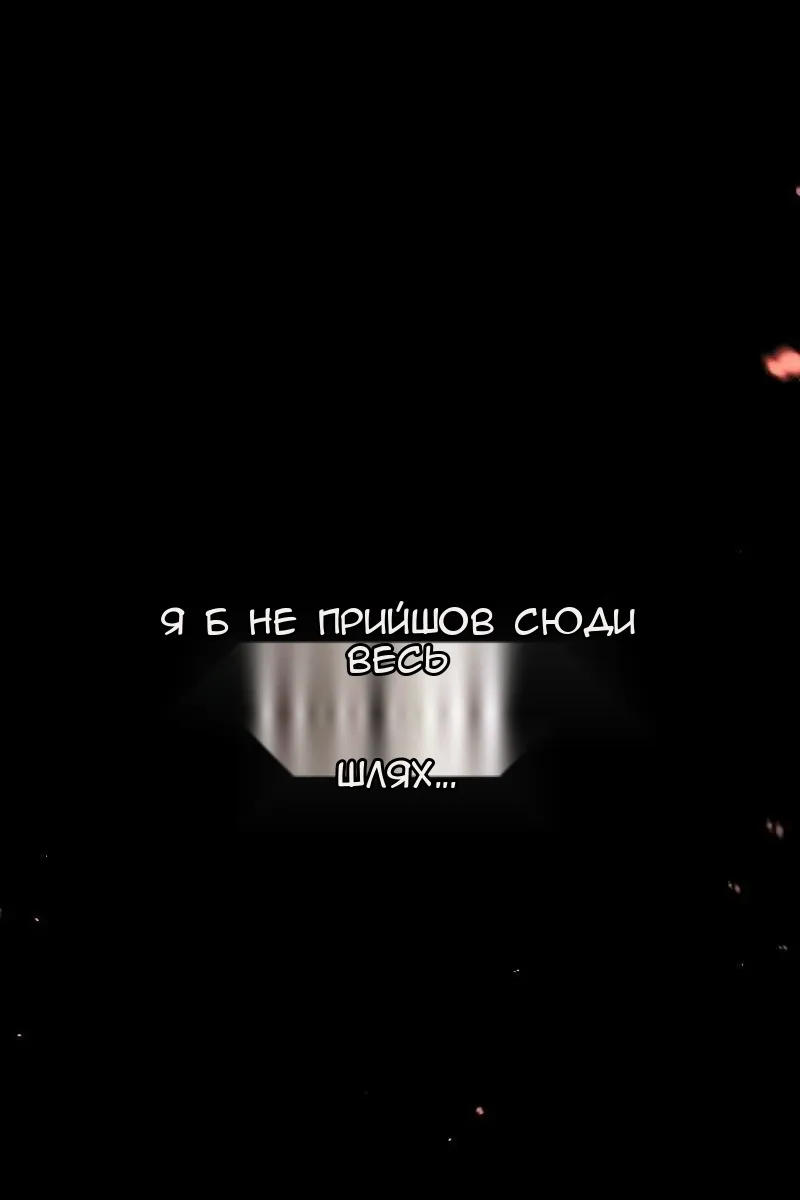 Сторінка 14