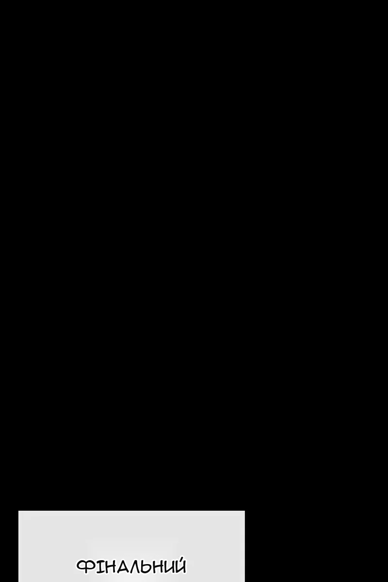 Сторінка 25