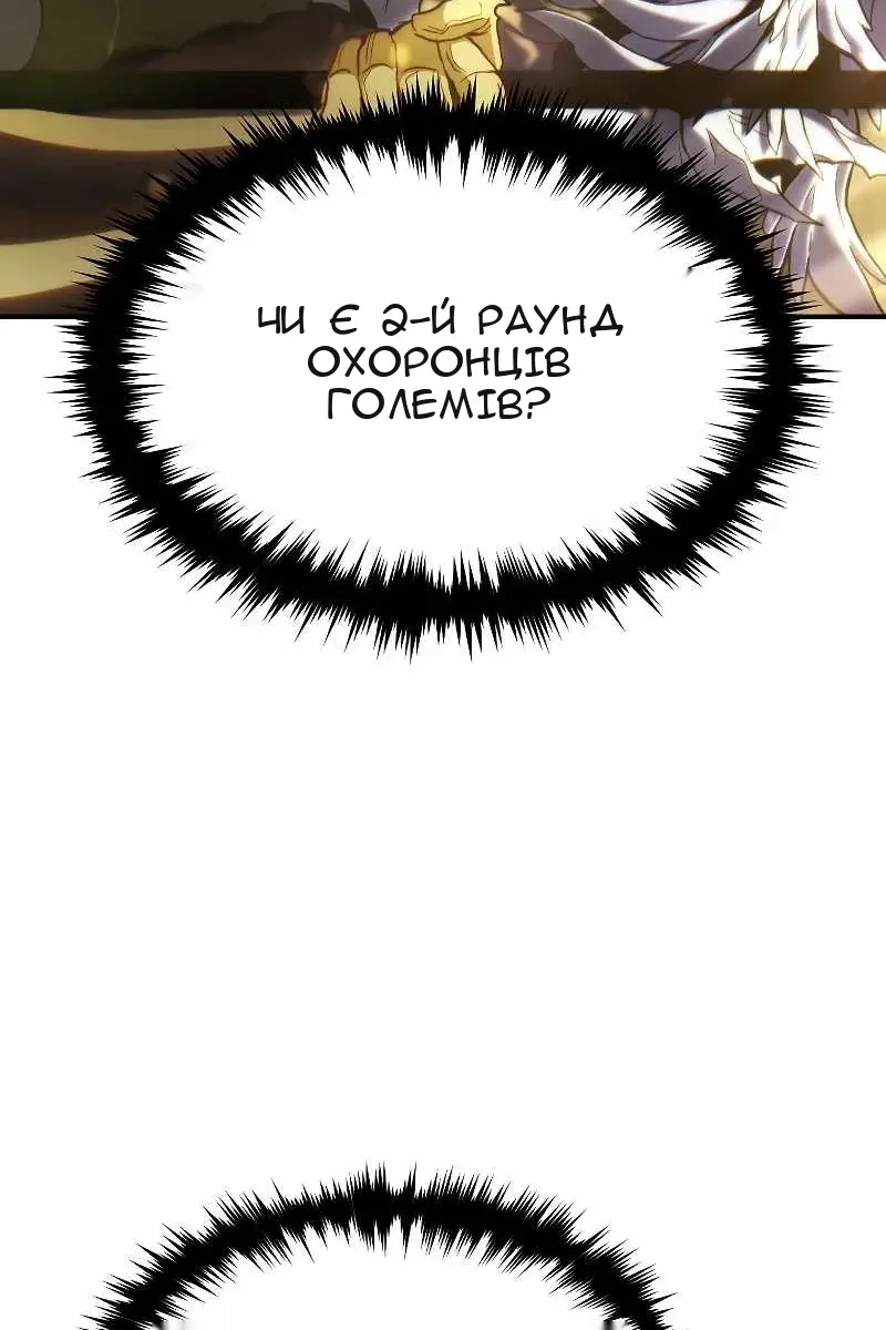 Сторінка 30