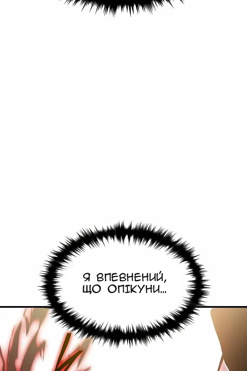 Сторінка 33