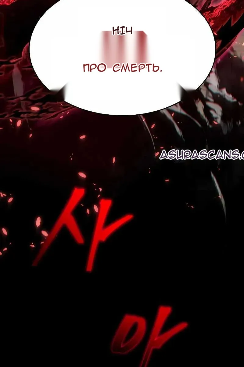 Сторінка 75