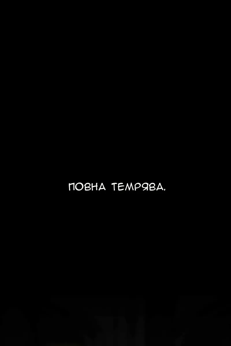 Сторінка 80
