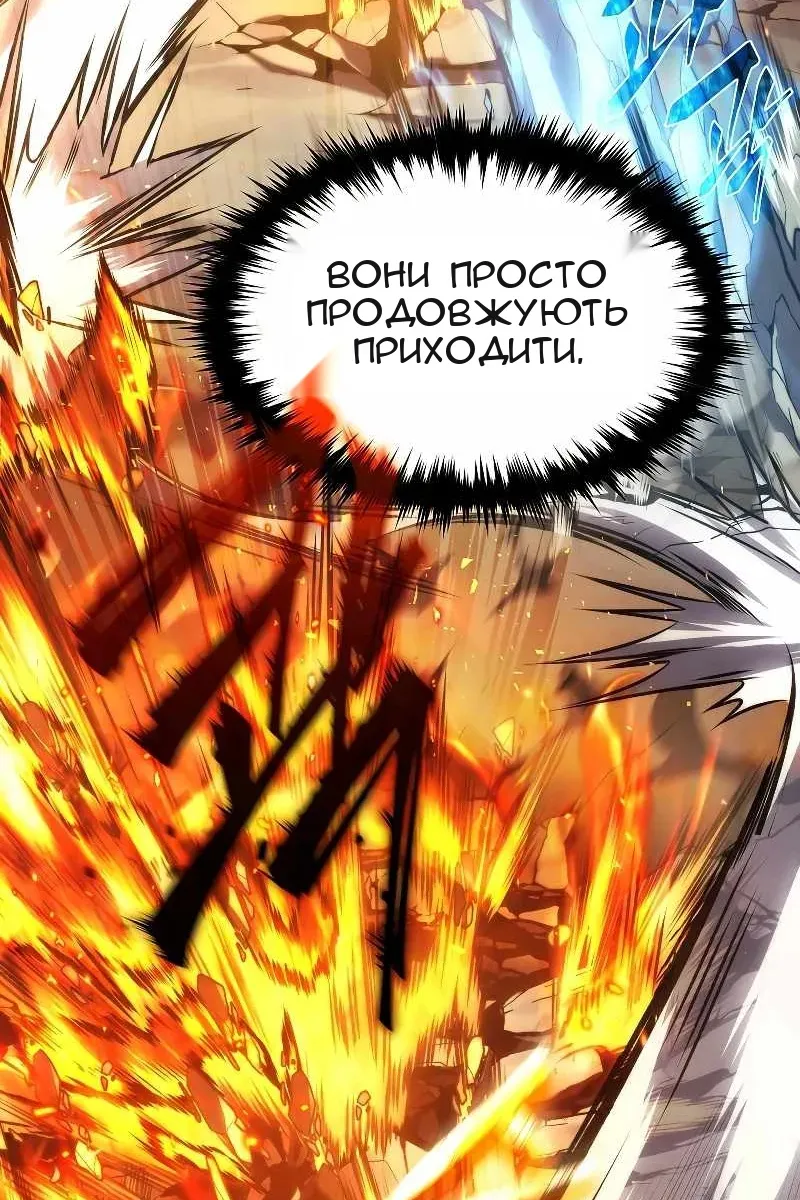 Сторінка 101