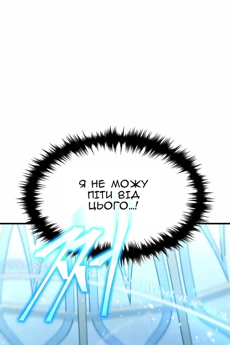 Сторінка 131