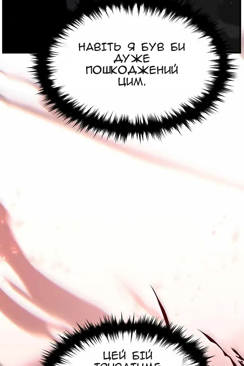 Сторінка 155