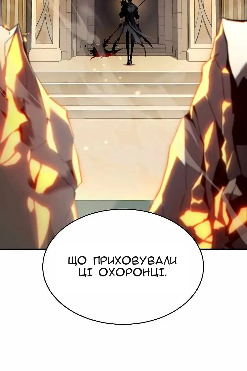 Сторінка 179