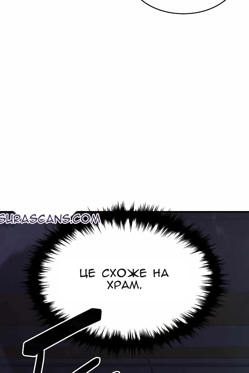 Сторінка 183