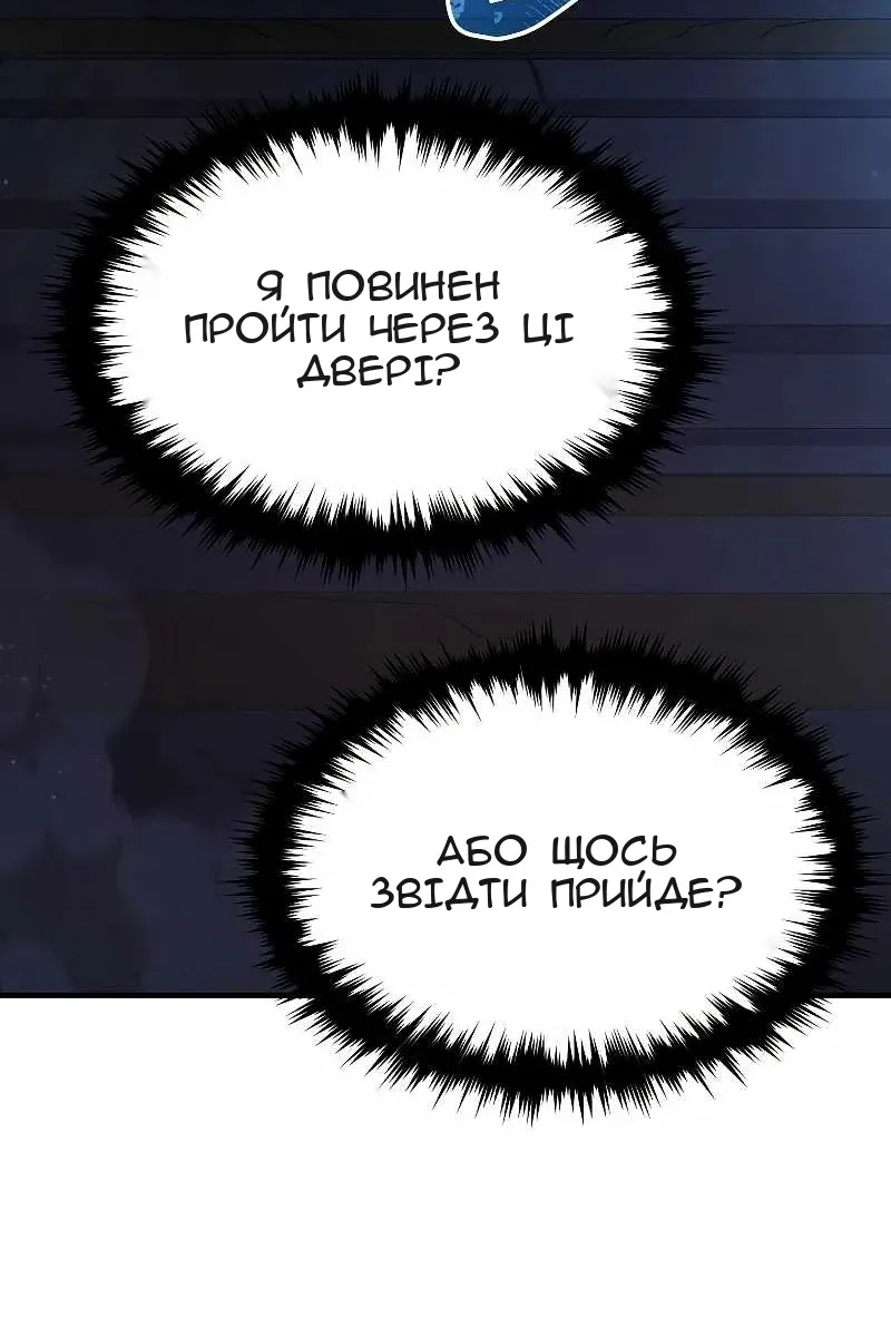 Сторінка 187