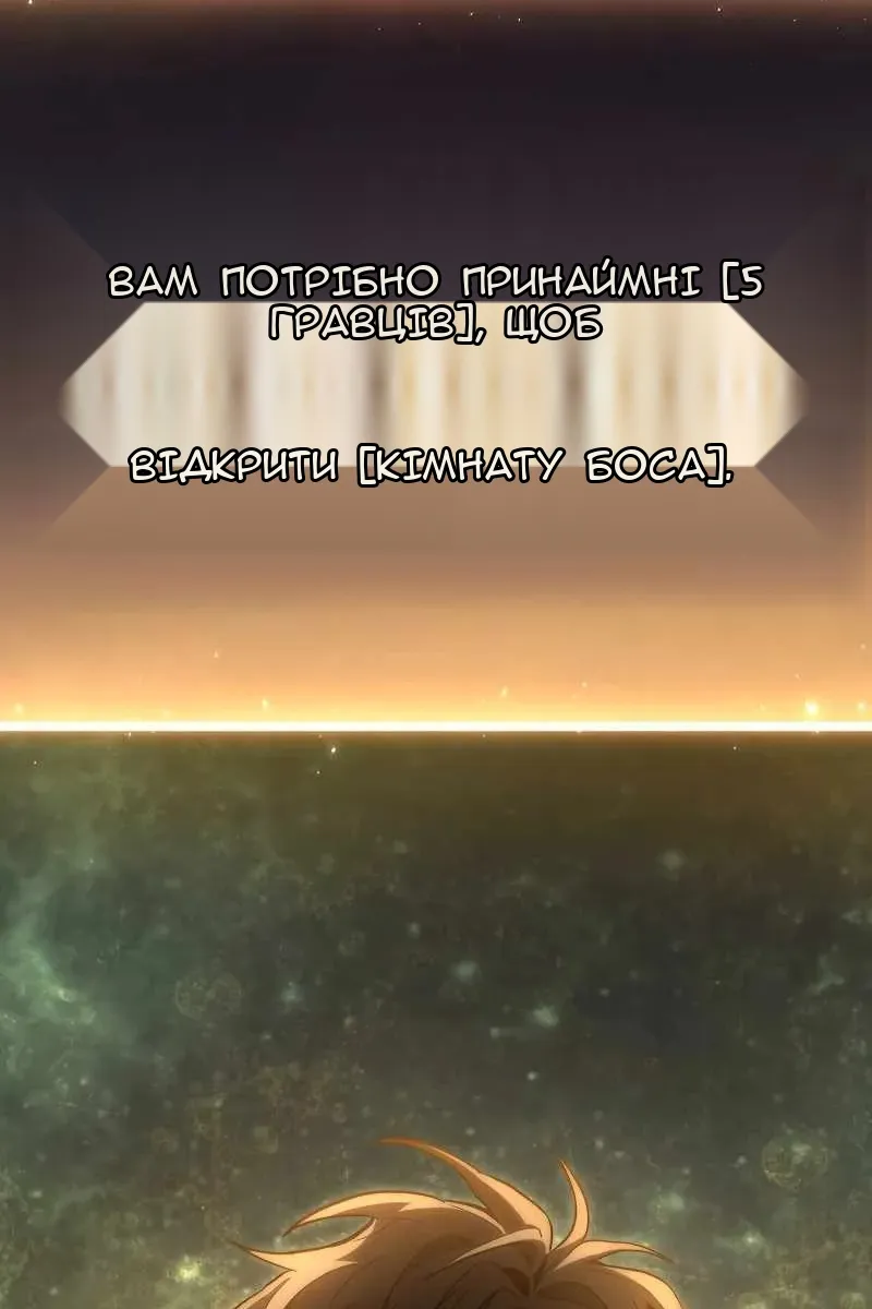 Сторінка 198