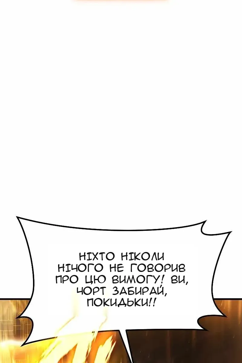 Сторінка 208