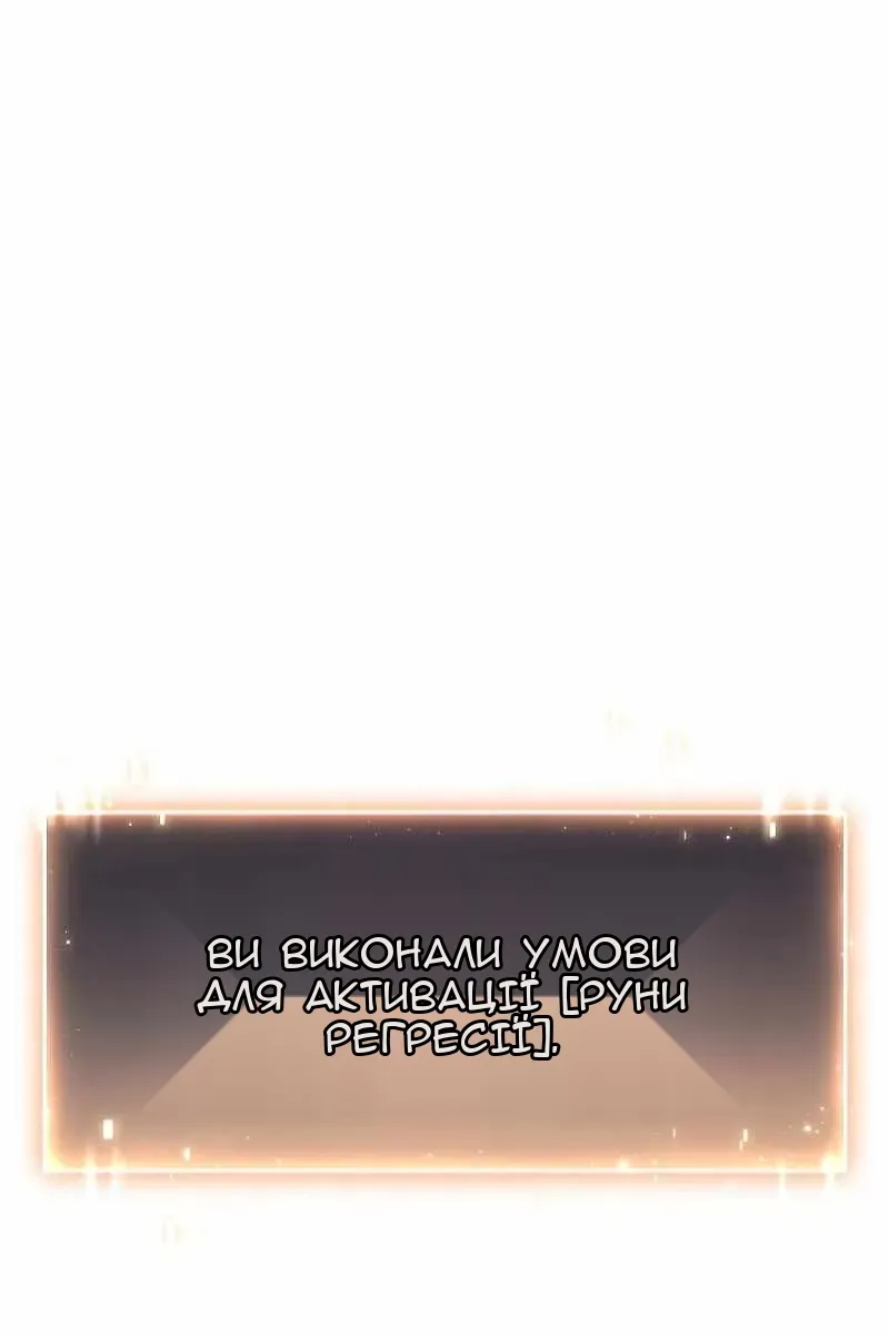 Сторінка 221