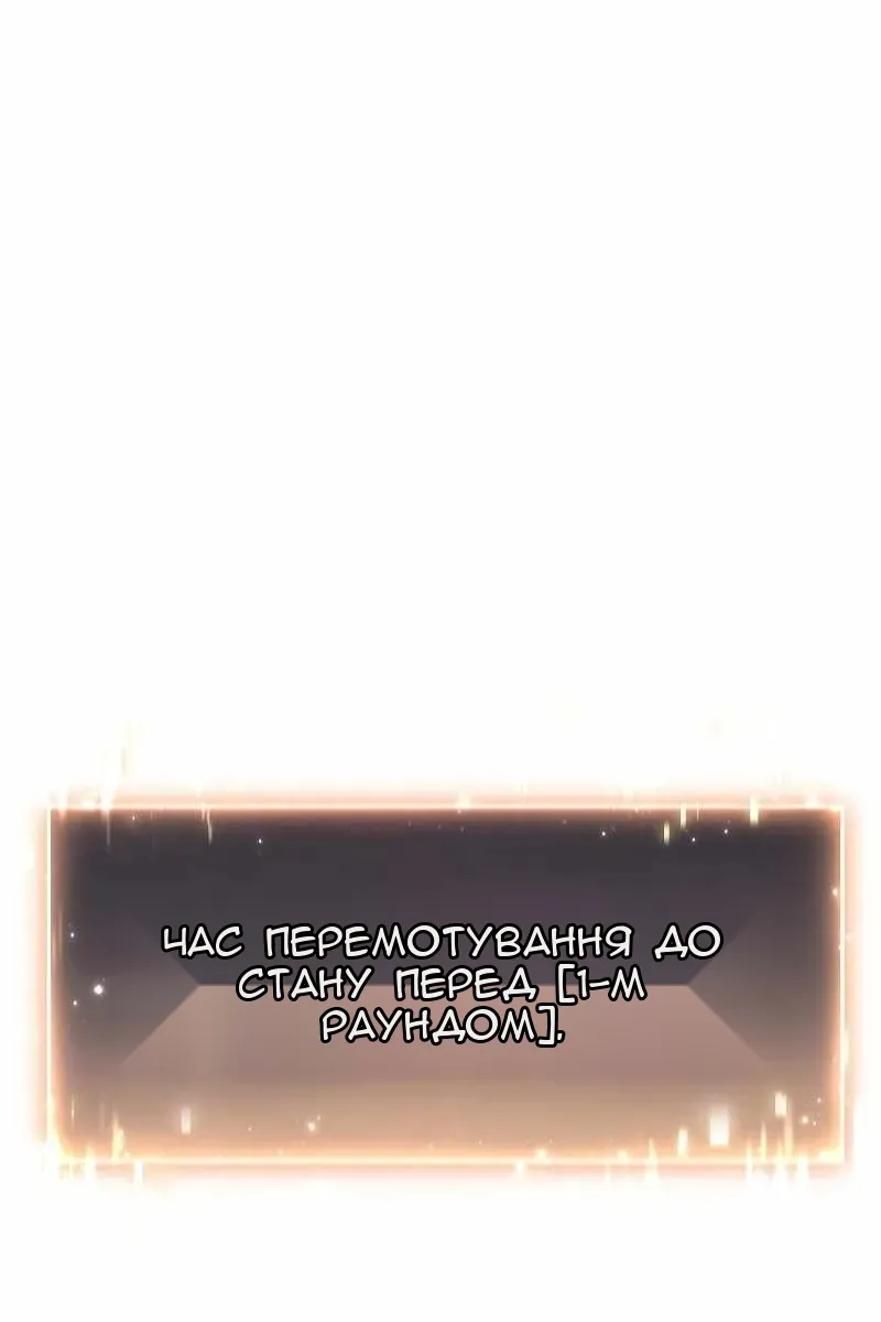 Сторінка 222