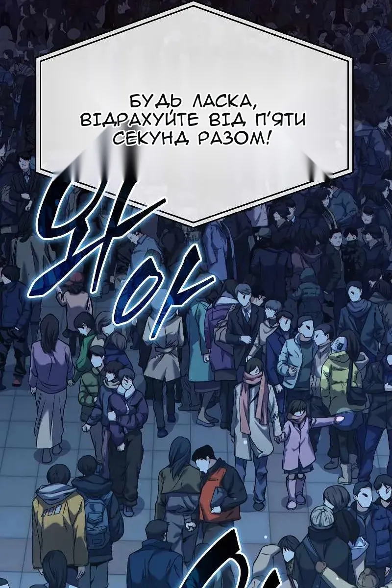 Сторінка 5