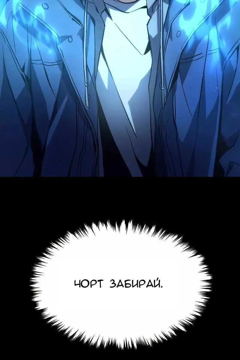 Сторінка 11