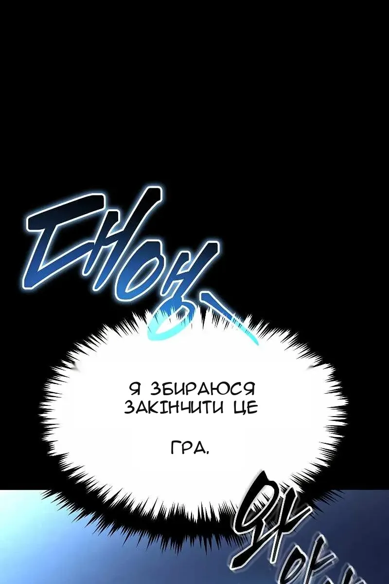 Сторінка 24