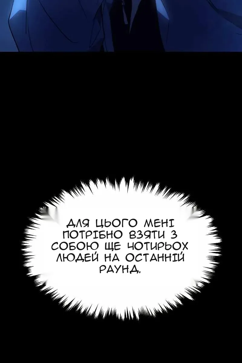 Сторінка 26