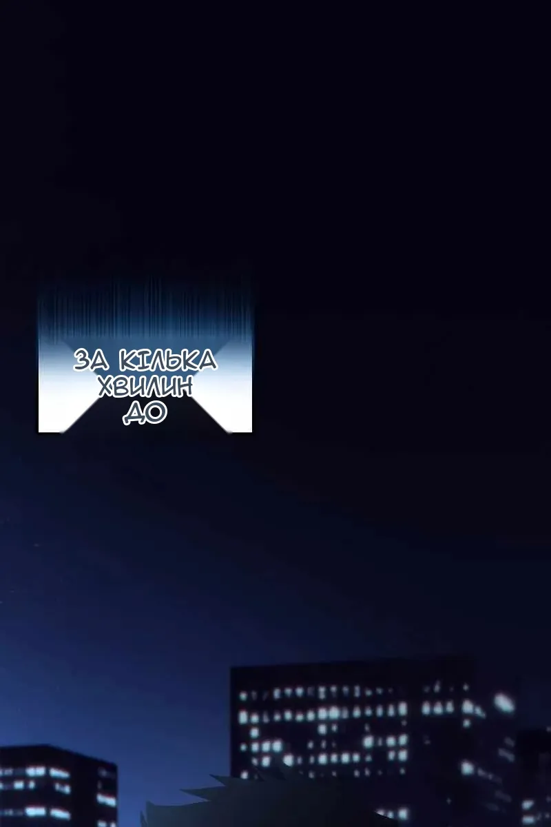 Сторінка 30