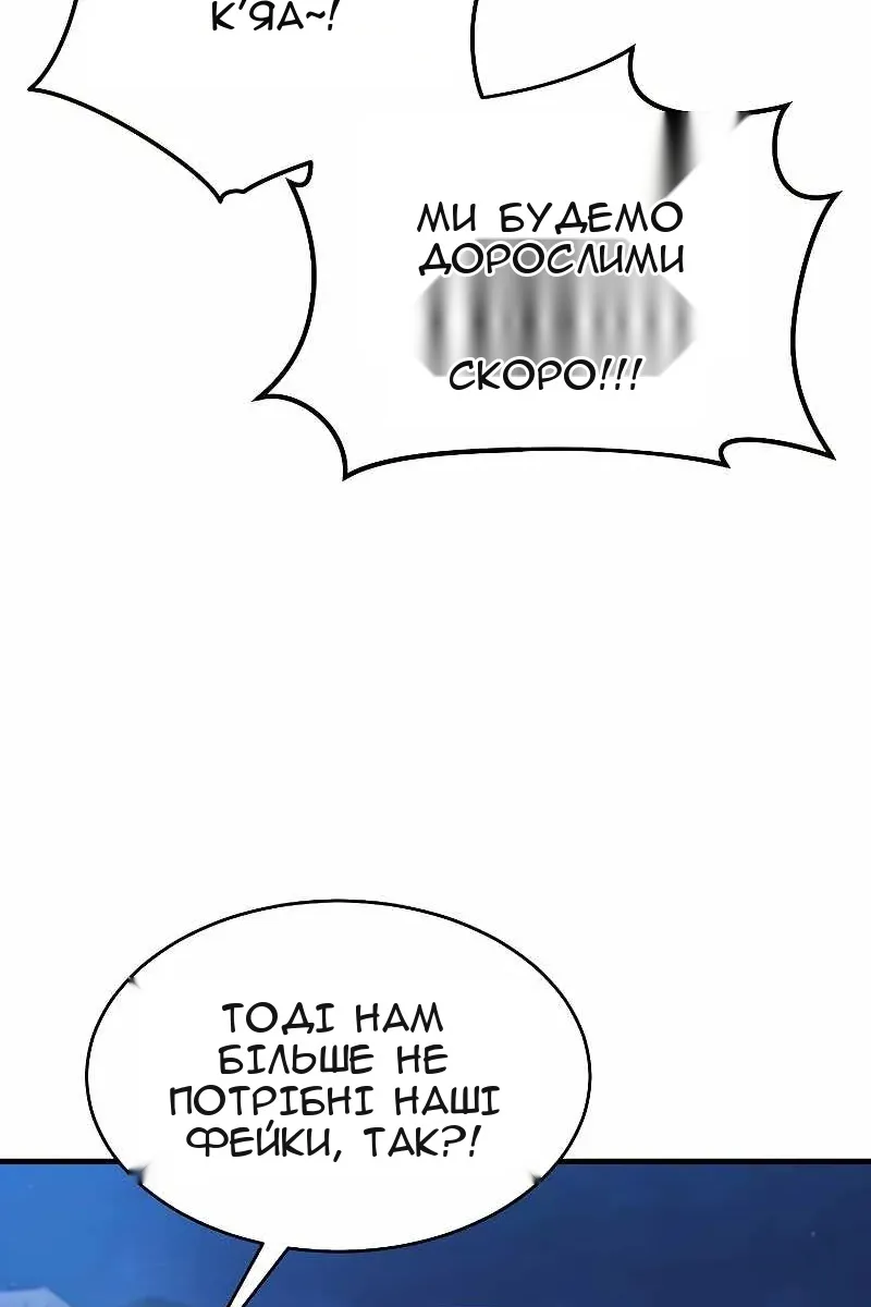 Сторінка 32