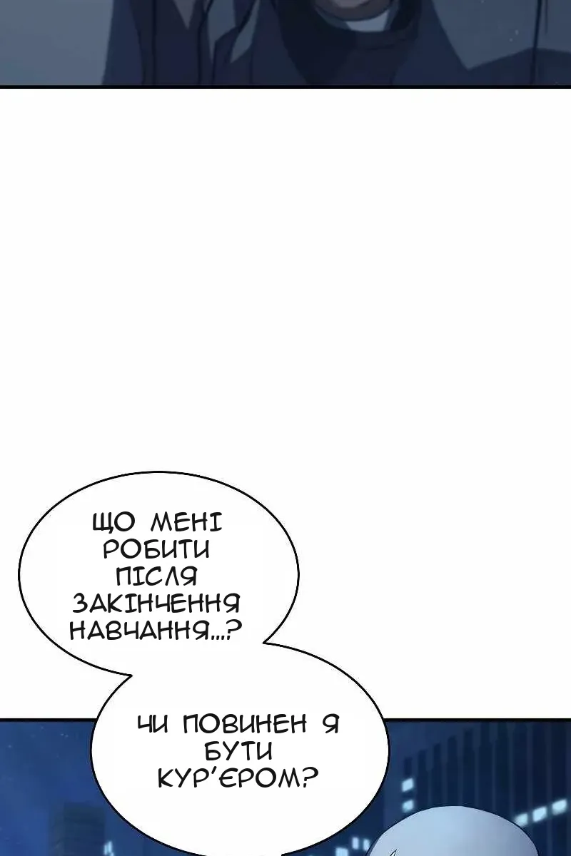 Сторінка 34