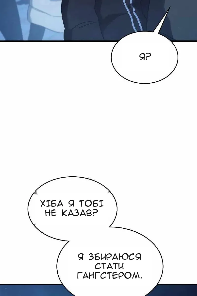 Сторінка 37