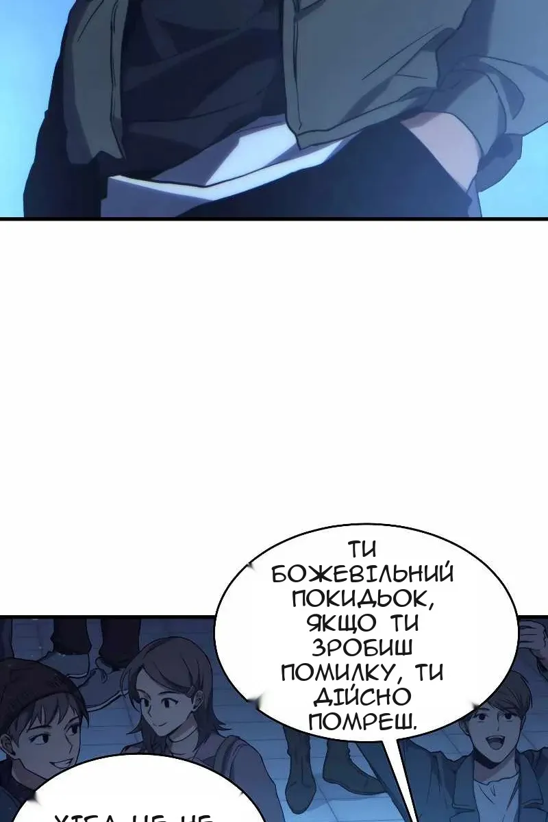 Сторінка 39