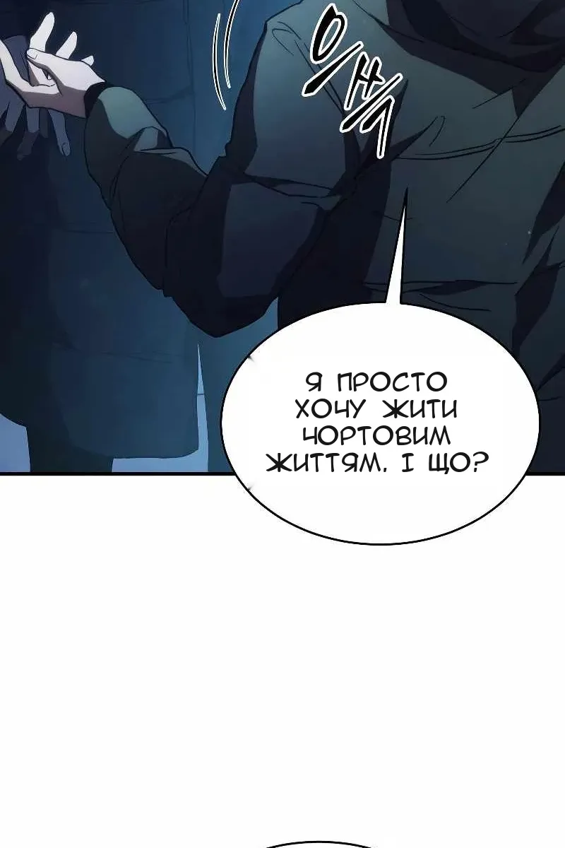 Сторінка 41