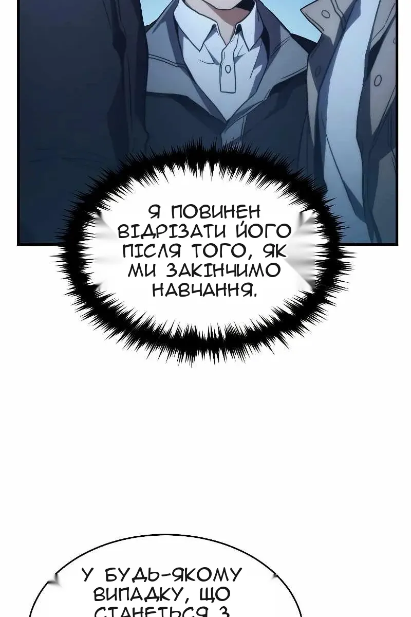 Сторінка 43