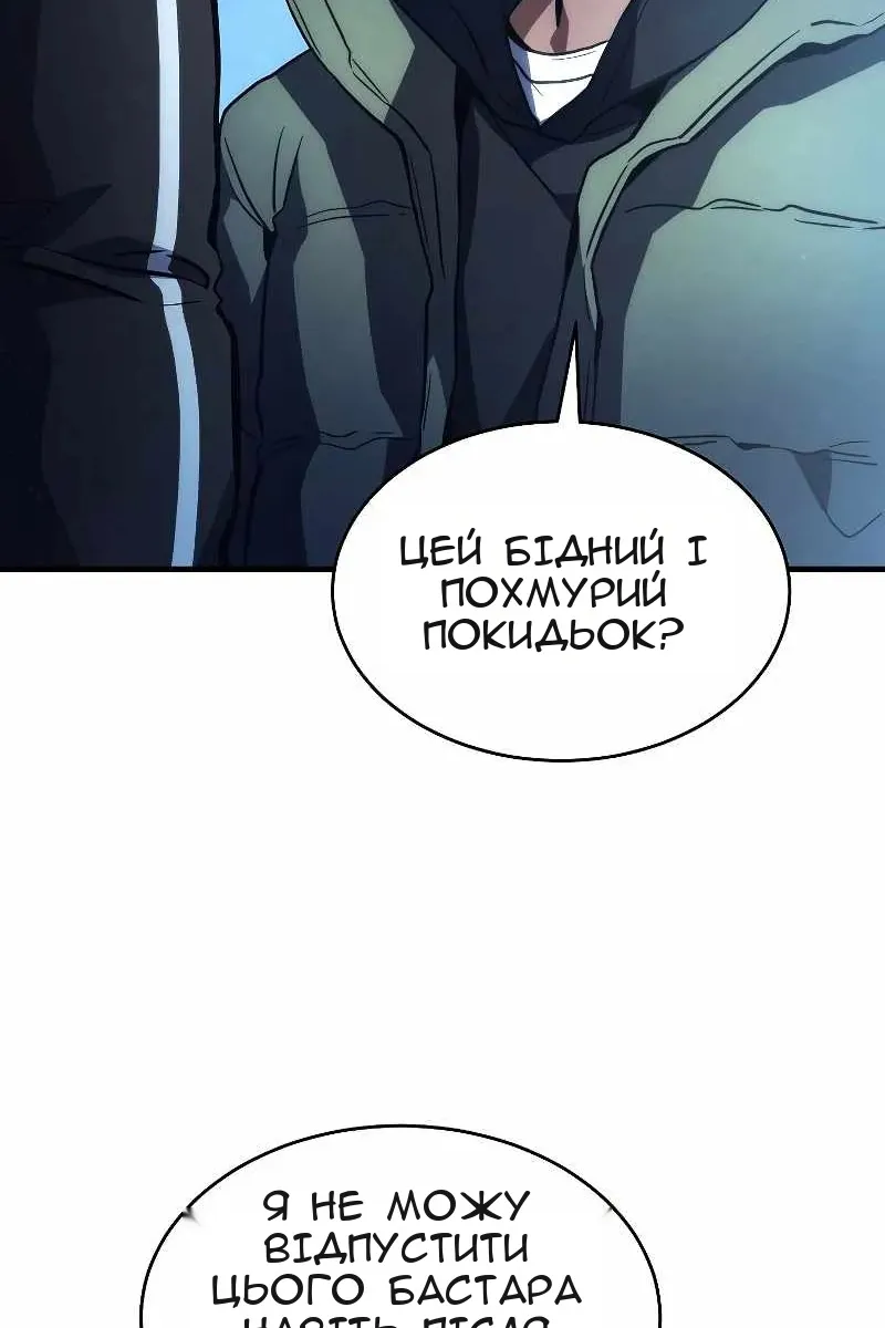 Сторінка 45