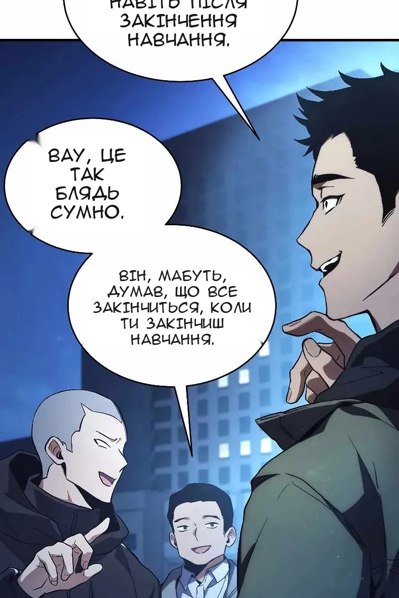 Сторінка 46