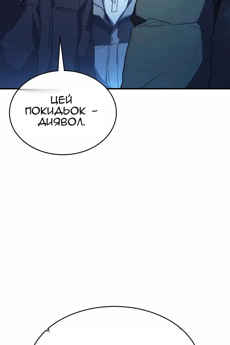 Сторінка 47