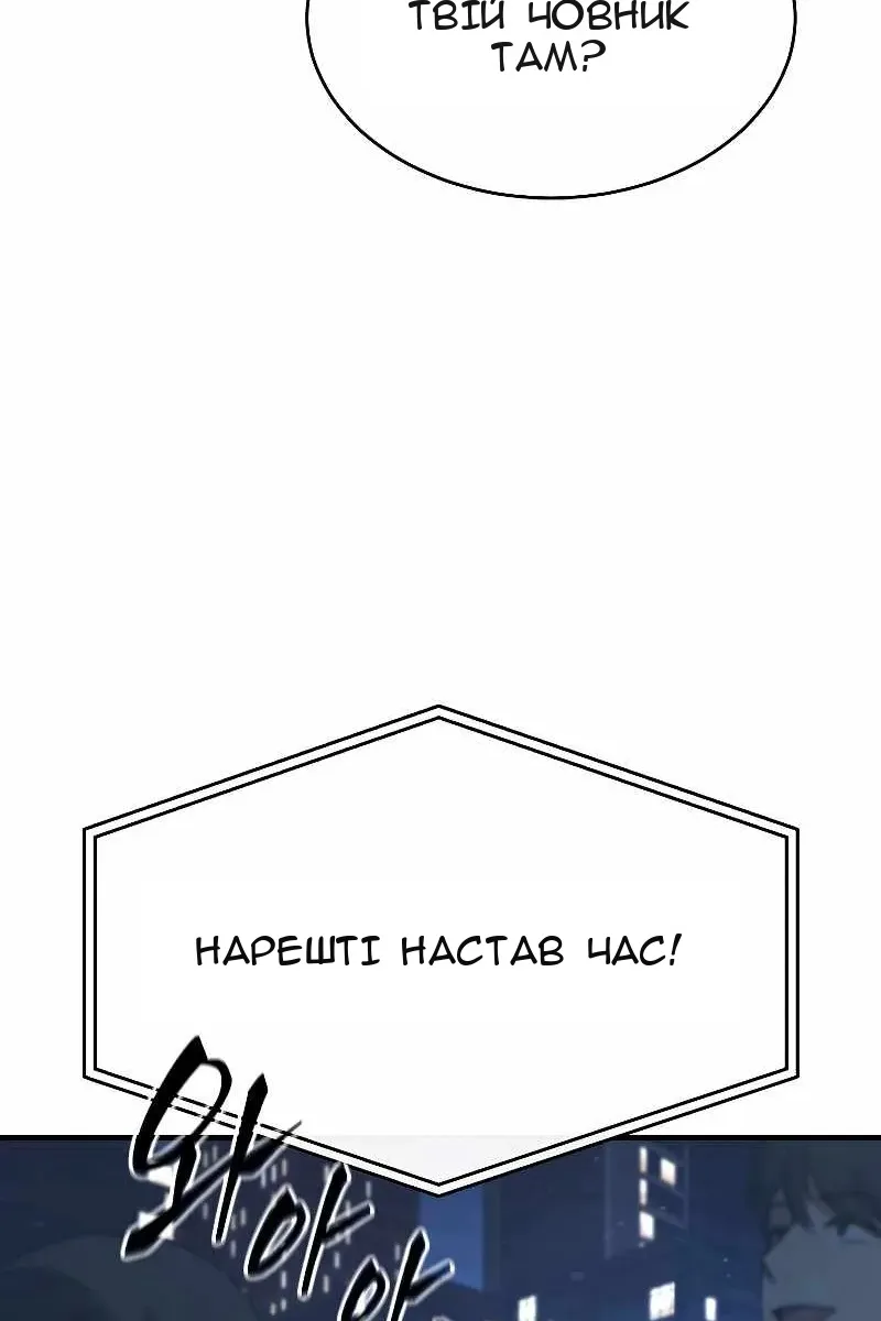 Сторінка 51
