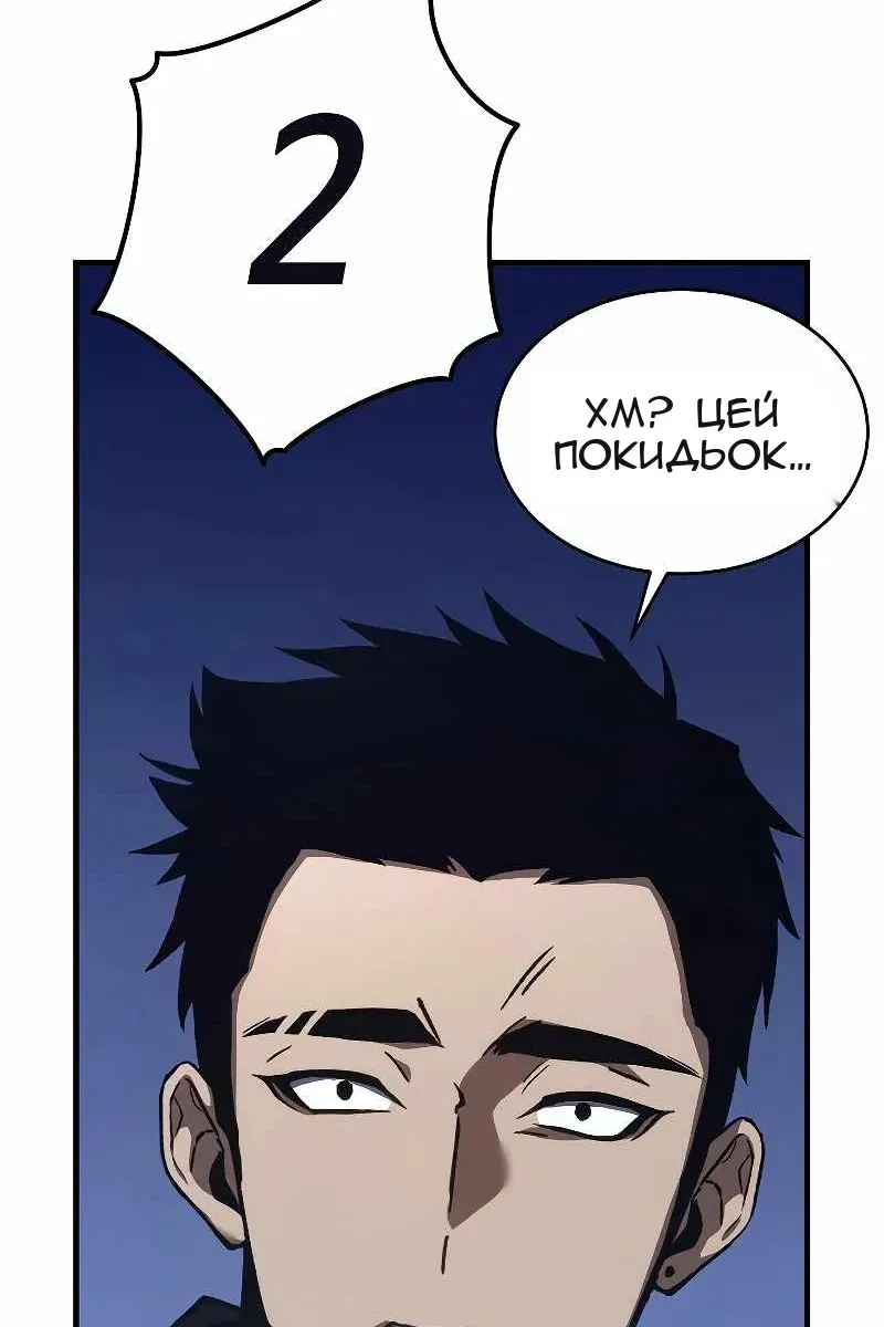 Сторінка 58