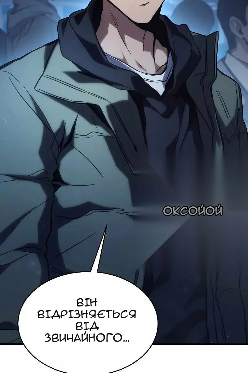 Сторінка 65