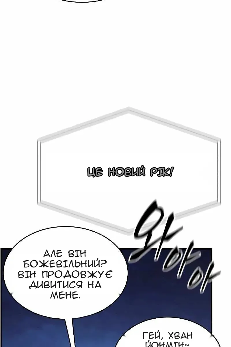 Сторінка 66
