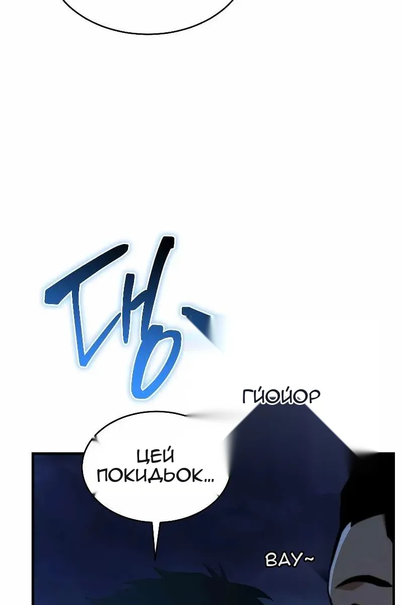 Сторінка 68