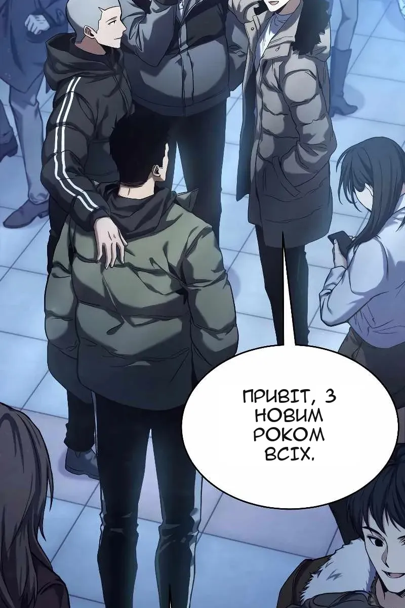 Сторінка 71